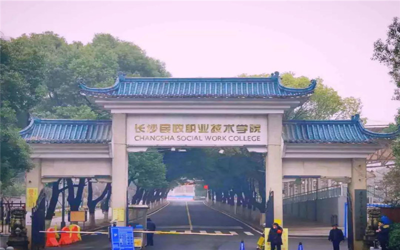 湖南单招考生分类有哪些？