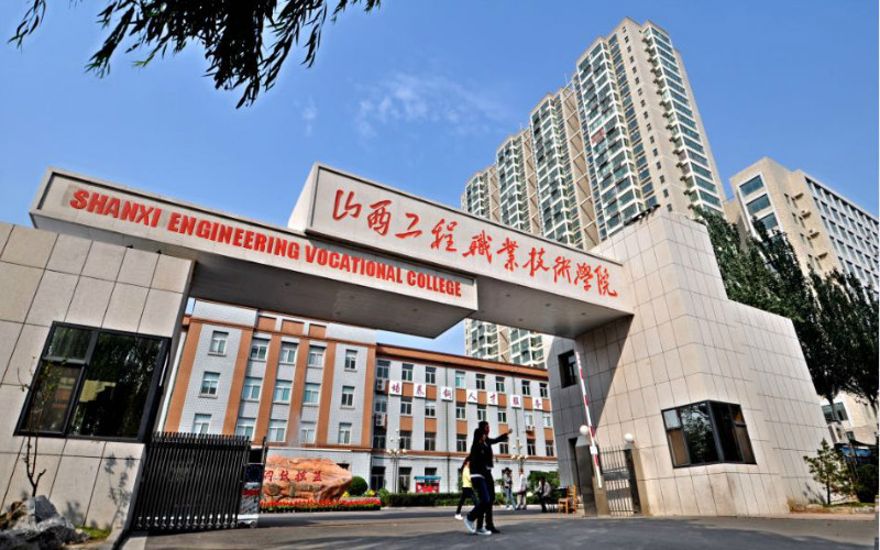山西工程职业学院2026录取分数线