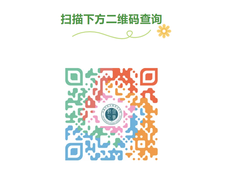 江西环境工程职业学院2026年高职单招技能校考成绩查询网址